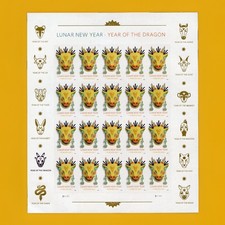 2024 USPS SHEET OF 20 FIRST CLASS LETTER STAMPS LUNAR NEW YEAR- DRAGON 78¢ picture