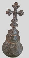 Very Old Copy of 1548 Brass Bell by Johan van den Eynde 