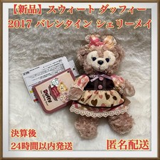 Sweet Duffy 2017 Valentine ShellieMay Plush Toy Badge 1pc Used picture