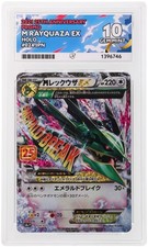 Pokémon M Rayquaza EX 024/025 Japanese 25th Anniversary Promo ACE 10 picture