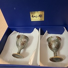 Japan Utsuwa-No-Yakata 2 Cup Set Japanese Tableware Art New in Box 3.75