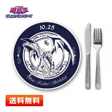 YU-GI-OH Haima Birthday Dinner Blue-Eyed White Dragon Plate & Cutlery picture