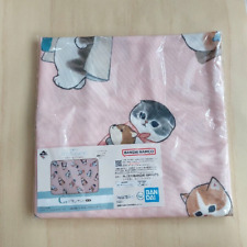 Ichiban Kuji Mofusand relaxing at home C Prize Blanket Cat 2024 From Japan New picture