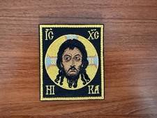 Orthodox Icon of Christ Russian Army Black Design - Military Patch picture