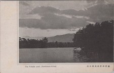 Fukada Pond Kashiwara Shrine Nara Japan Shinto Lake Landscape 1930s Postcard picture