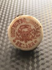 Antique Beer house  Very rare CHOPIN VILNA stopper 1800 -1880 ‘s picture