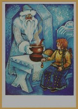 Lazy Girl SANTA Father Frost Russian Fairy Tale Christmas ART Soviet Postcard picture