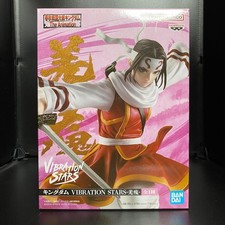 Kingdom  Vibration Stars Kyokai Figure picture