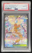 2025 Pokemon Mega Dream #246/193 Mega Dragonite ex Special Art Rare PSA 10 picture