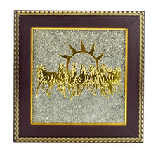 Pyrite Stone Frame with Vastu Seven Running Horses with Sun to Attract Money picture