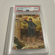 KAYOU 2025 Naruto NRSA02 EN Might Guy NRSA02-SE-003L5 PSA 10 Card picture