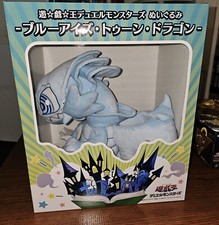 Yu-Gi-Oh Duel Monsters Blue Eyes Toon Dragon Big Plush KC Store Limited picture