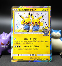 ⚡ Pikachu 407/SM-P 2019 Pretend Comedian Osaka Japanese Promo RAW picture