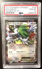 Shaymin Ex - 106/171 - #106 (Japanese) GEM MINT Best of XY PSA 10 picture