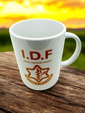 Israel Army IDF Ceramic Coffee Mug Cup Safe Dishwasher And Microwave 15 Oz picture
