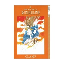 Tokyopop Manga Miyuki-chan in Wonderland EX picture