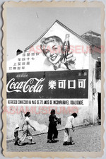 40s MACAU MACAO COKE COLA SIGN NEAR ST PAUL CATHEDRAL Vintage Photo 澳门旧照片28801 picture