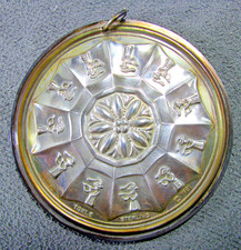1981 Towle Sterling Silver 12 Days Christmas Ornament 11 Pipers Medallion picture