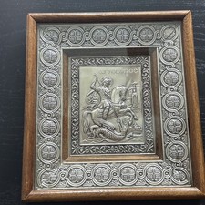 Vintage Saint George Orthodox Christian Icon 8x9 Wood Frame Silver Foil Relief picture