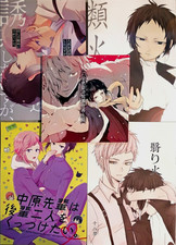 Bungou Stray Dogs Unofficial Fanbooks Doujinishi Lot (Shin-Soukoku) picture