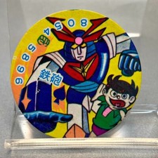The Unchallengeable Daitarn 3 Menko Card Vintage Limited Japan Japanese B617 picture