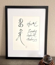 Original Manchu Calligraphy Wall Art Handpainted Framed 11x14 Rare Home Gift picture
