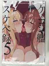 Kantai Collection Yamato Iowa Doujinshi Japan Manga Anime Game 18 picture