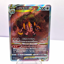Pokémon TCG Regigigas VSTAR 233/172 SAR Full Art Holo S12a JPN picture
