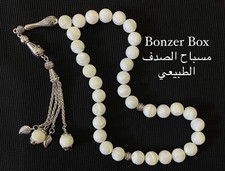 Luxury Natural Mother of Pearl Misbaha - 33 Prayer Beads - Handcrafted Tasbih picture