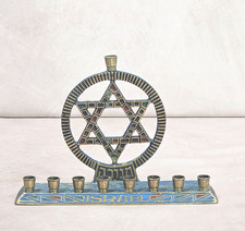 Vintage Israel Hanukkah Menorah Star of David Brass Candle Holder Enamel Judaica picture