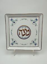 Passover Ceramic Seder Matzah Plate 9.5 Susan Fischer Weis Judaica 2002 Vintage picture