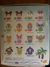 New Miniso Top Toy Disney Minnie Mouse Summer Swim Ring Plush Bag Charm picture