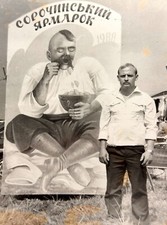 1988 Soviet Ukrainian Man Sorochyntsi Fair Cossack Painted Board Vtg Photo B&W picture