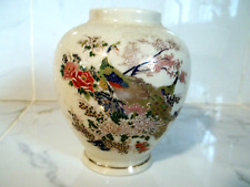 ASAHI Japan Porcelain Vase, Peacock Design, Cream Color picture