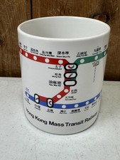 VTG 1989 Hong Kong Mass Transit Railway (MTR) Ceramic Coffee Mug Cup picture