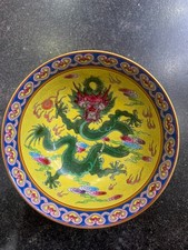 Excellent Chinese Famille Rose Porcelain *Dragon* Bowl picture
