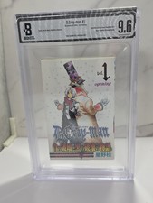 D.Gray Man Vol 1 1st Print Jp BGS 9.6 with Obi POP 2 Highest Grade picture
