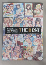 Melonbooks Illustrations THE BEST C92-C97 SPECIAL CHOICE SELECTION (500+ Pages) picture