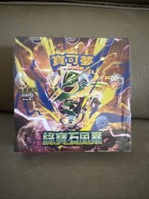 Pokemon Traditional Chinese Storm Emeralda Mega M6 Booster Box Sealed ~US SELLER picture