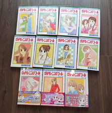 Good Morning Call Japanese Ver Complete Full Comics Manga Set Vol.1-11 picture