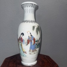 VTG Chinese Porcelain Vase Jingdezhen Rice Grain Famille Rose Court Ladies  picture