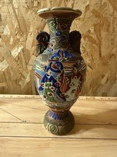 Japanese Pottery Vase picture