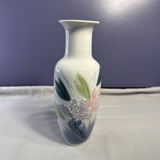 Vintage Otagiri Japan 10.75