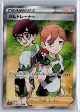 Gym Trainer 192/190 Holo NM Japanese picture