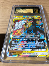 CGC 10 PRISTINE Reshiram & Zekrom GX 036/049 Dream League Japanese Pokemon Card picture
