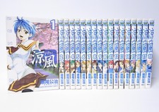 Suzuka Vol.1-18 Complete  Manga Set in Japanese picture