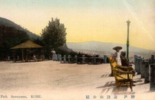 Japan Suwayama Park Kobe Postcard old c1910s Hand Colored Tinted Unposted CREASE picture