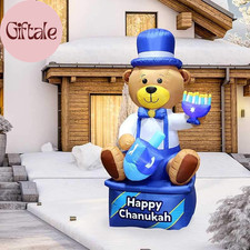 Zion Judaica 8ft Inflatable Hanukkah Bear Yard Decoration with LED Lights picture