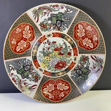 Moroccan Taous Amarir Plate Large 13 3/4
