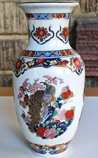 Kutani Japanese Porcelain Vase Peacock Floral & Bird Design ~6 in Marked Kutani picture